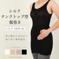 �y���{���z�V���N �^���N�g�b�v�^ ������ �V���N100���� �� �V���N 100% ���� ������ �͂�܂� �n���}�L ���f�B�[�X ���� �}�^�j�e�B�[ 