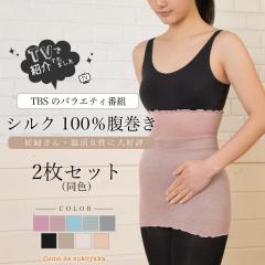 �yTBS�̃o���G�e�B�ԑg�ŏЉ�z2���Z�b�g �V���N100%������ �V���N100�� �� ���� ������ �͂�܂� �n���}�L ���f�B�[�X ���� �}�^�j�e�B