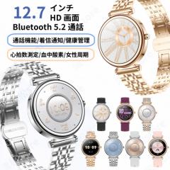 2025年新発 スマートウォッチ 血圧測定 レディース 丸型 女性用 日本製センサー 血圧測定 Bluetooth5.3通話機能 高精度心拍数 睡眠検測