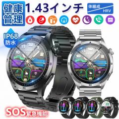 【今だけ2000円OFFクーポン】スマートウォッチ 丸型 日本製センサ ー 血糖値 血中酸素 通話機能 血液成分分析 心電図PGG+ECG 1.43インチ