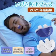 ���т��h�~ �O�b�Y ���ċz�ǌ�Q ���т��΍�O�b�Y���т� �������P�O�b�Y USB�[�d�� �ċz�΍� �@�ċz���i �����O�b�Y ꍖh�~ ���������P