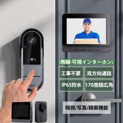 βアイホン【GBW-3035P-K】小規模マンション・アパート向け集合 βアイホン【GBW-3035P-K】小規模マンション・アパート向け集合