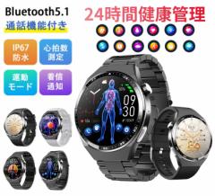 【限定1000円OFF】2025最新 スマートウォッチ 血糖値測定 日本製センサー SOS機能 1.55インチ大画面 ECG心電図  血圧 心拍数 丸形 体温 I