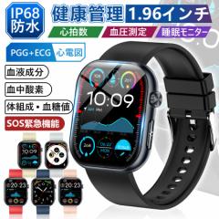 【500円クーポン限定配布中】スマートウォッチ 血糖値 ECG心電図 血圧測定 血液分析 血中酸素 心拍数 日本製センサー 体温 通話機能 体温