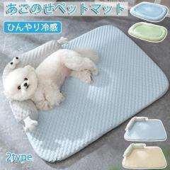 �y�b�g�x�b�g �Ђ��� �� �y�b�g�p �}�b�g �Ђ���y�b�g�}�b�g �� �L �y�b�g�p�i �ėp �⊴�}�b�g �Q�� �����΍�O�b�Y �􂦂� ����~