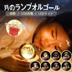 �I���S�[�� �v���[���g ���� ������� ���̃����v �ԐڏƖ� �N���X�^���{�[�� �a���� �M�t�g �ޏ� �� 40�� 30�� 20�� �L�O�� ���� �o����