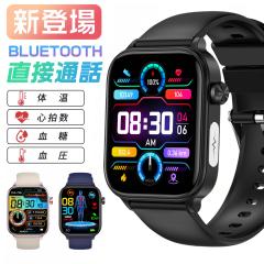 �V���� �X�}�[�g�E�H�b�` �����l ECG�S�d�} �������� ���t���� �����_�f �S���� ���{���Z���T�[ �̉� �ʘb�@�\ �̉��Ď� 24���Ԍ��N�Ǘ� 