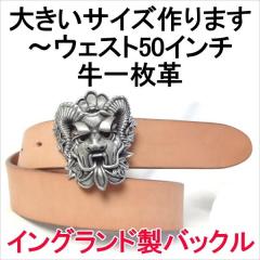 �x���g �{�v�T�h�����U�[ �C���O�����h���o�b�N�� �x���g��40mm �{�� 1���v 1���� ���v �傫���T�C�Y�Ή���