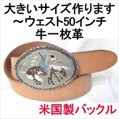 �x���g �{�v�T�h�����U�[ �č����o�b�N�� �x���g��40mm �{�� 1���v 1���� ���v