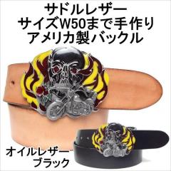 �x���g �{�v�T�h�����U�[ �I�C�����U�[�u���b�N �V�X�L���E�č����o�b�N�� ��40mm �{�� 1���� �傫���T�C�Y�r�b�N�T�C�Y�������T�C�Y�Z