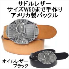 �x���g �{�v�T�h�����U�[ �I�C�����U�[�u���b�N �č����o�b�N�� �x���g��40mm �{�� 1���� 1���v