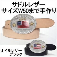 �x���g �{�v�T�h�����U�[ �I�C�����U�[�u���b�N ������ ��40mm ���v 1���v