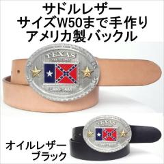 �x���g �{�v�T�h�����U�[ �I�C�����U�[�u���b�N �č����o�b�N�� ��40mm ���v 1���v