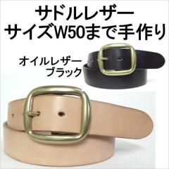 �x���g �����Y �{�v�T�h�����U�[ �I�C�����U�[ �傫���T�C�YW50 �{�� 1���v 1���� ��40mm