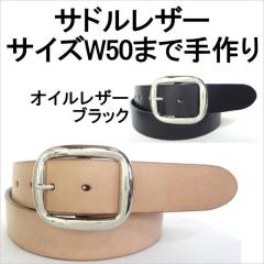 �x���g �����Y �{�v�T�h�����U�[ �I�C�����U�[ �傫���T�C�Y W50 �{�� 1���v 1���� ��40mm �����Y�J�W���A���A���J�W�Z