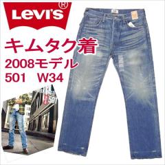 kaneko_lvs08501-0040w34.jpeg