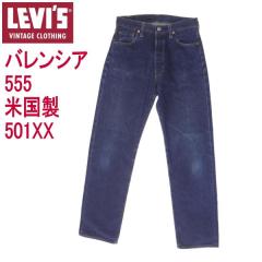 �o�����V�A�H�ꐻ �č��� ���[�o�C�X �W�[���Y 501XX ���B���e�[�W �Ԏ� ���� MADE IN THE USA LEVI�fS
