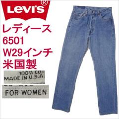 ���[�o�C�X 6501 �W�[���Y ���f�B�[�X Levis �{�^���t���C �č��� W29�C���` MADE IN THE USA