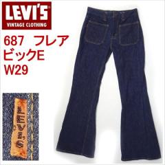 ���[�o�C�X �r���e�[�W �W�[���Y �x���{�g�� �t���A�[ ���b�p LEVIS W29 �u���[