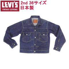 ���[�o�C�X �W�[�W���� �f�W���� �r���e�[�W 2nd 71507-XX LEVIS ���� �Z�J���h