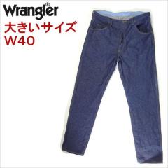 �����O���[ Wrangler �X�g���[�g �W�[���Y  �f�j�� �傫���T�C�Y W40 �����Y �J�W���A��