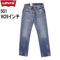 ���[�o�C�X 501 Levi�fs 2013���f�� 00501-1487 W29�C���` �W�[���Y �����Y �J�W���A�� �A���J�W�Z