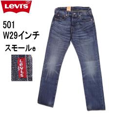 ���[�o�C�X 501 Levi�fs 2013���f�� 00501-1486 W29�C���` �_���[�W�W�[���Y �����Y�J�W���A���A���J�W�Z