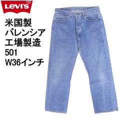 ���[�o�C�X �W�[���Y 501 �č��� �o�����V�A�H�ꐻ�� Levi�fs W36 MADE IN THE USA �g�b�v�{�^��������555
