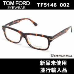 TOM FORD トムフォード TF5146 002 メガネフレーム【新品未使用】の通販はau PAY マーケット - アイウェアモール | au  PAY マーケット－通販サイト