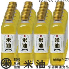 ���Y �Ė� 12kg (600g x 20�{) �h�{�@�\�H�i �ăT���_��