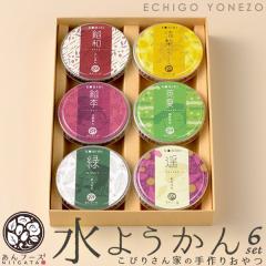 �V�� ���悤���� ���т肳��Ƃ̎��肨��� 78g�~6�� ��������~1 ���q�~1 �����~1 �g�͂邩�~1 ���蒃���~1 �����N�`�F�~1 ����t�[