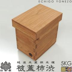 ���{�˕ğC ��W�`�a (5kg�p) �V�������ΐ� �����Y �ɏ� ���{�� ���C ��15mm �ğC �� ���߂т� �{�ː� ���C�X�X�g�b�J�[