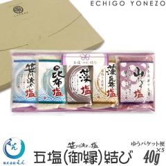 �z�㉖ ���� ���여��̉� �܉��i�䉏�j���� �P�i 200g (40g�~5) �� �V�R�̑e�� ���� ���z�� �����z�� �R�Ԃǂ��� ���Y�� �葢�� �V�R�f