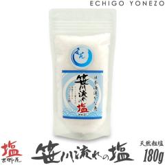 �z�㉖ ���� ���여��̉� �e�� 180 g (1�`5�{�I��) �`���b�N�t�X�^���h�p�b�N �V�R�̖� ���{�C�̐��C���� �z�㑺�㒆�l �葢�� ���{�C 