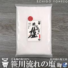 �z�̉� ���여��̉� �Ɩ��p 1kg ���여�ꉖ�H�[ ���{�C��� �����Y �M�t�g �����i �z�㑺�� �V�R�� ���菃���Y