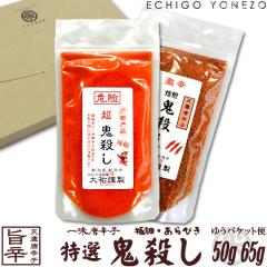 ���h�q�Z�b�g �댯 ���I �S�E�� ���[���փZ�b�g 115 g (65g + 50g) ���S ���� �p�E�_�[ �V�����h�q�H�[ ���炵�� ��S ��������