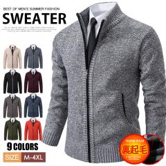 Shephe 4 plyメンズカーディガンボタン留めカシミアセーター カラー