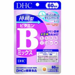 DHC ^r^~B~bNX 60 120