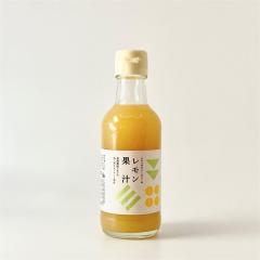 自然栽培 レモン果汁(200ml)☆無添加・無化学調味料☆無農薬・無
