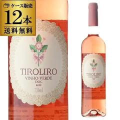 1�{������1,050 �~(�ō�) ��������  �e�B������ ���[ 750ml 12�{�� �|���g�K�� ���B�[�j���E���F���f �P�[�X �l�^