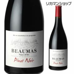 ボーマ　ピノ ノワール 750ml 赤 辛口 フランス[長S]