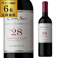 1�{������1,980�~(�ŕ�)�I �R�m�X�� �V���O�����B�����[�h �J�����l�[�� 750ml�~6�{�� �`�� �ԃ��C�� �h�� �V���O���r�����[�h ��S