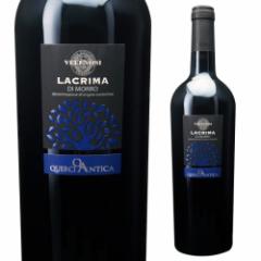 ラクリマ ディ モッロ ダルバ ヴェレノージ 750ml イタリア マルケ フルボディ 辛口 赤 ワイン 赤ワイン 長S