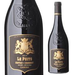 �J�I�[�� �V���g�[ �h �V�����o�[�� �� �s���C 2015 750ml �t�����X�@�쐼�n���@�}���x�b�N �ԃ��C�� �l�^