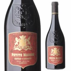 カオール シャトー ド シャンバール プティ メゾン 14 750ml フランス　南西地方　マルベック 赤ワイン 母の日 父の日