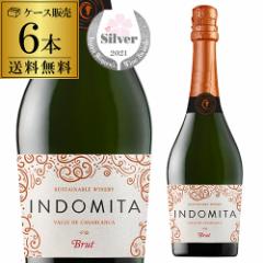 インドミタ・ブリュット【ケース(6本入)】【送料無料】[長S] 母の日 父の日