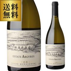 �T���g���[�j �L�����F �����V�j���[�� 2022 �G�X�e�[�g �A���M���X 750ml �M���V�� �Ö� �����C�� �l�^