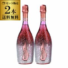 1本あたり14,200 円(税込) 送料無料 ボッテガ スターダスト ロゼ BOX付 750ml 2本入