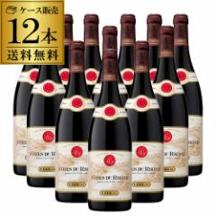 1本当たり1,265円(税込) 送料無料 コート デュ ローヌ ルージュ E ギガル 750ml 12本 ワインセット 長S