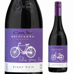 コノスル ピノノワール ビシクレタ（ヴァラエタル） 750ml 長S